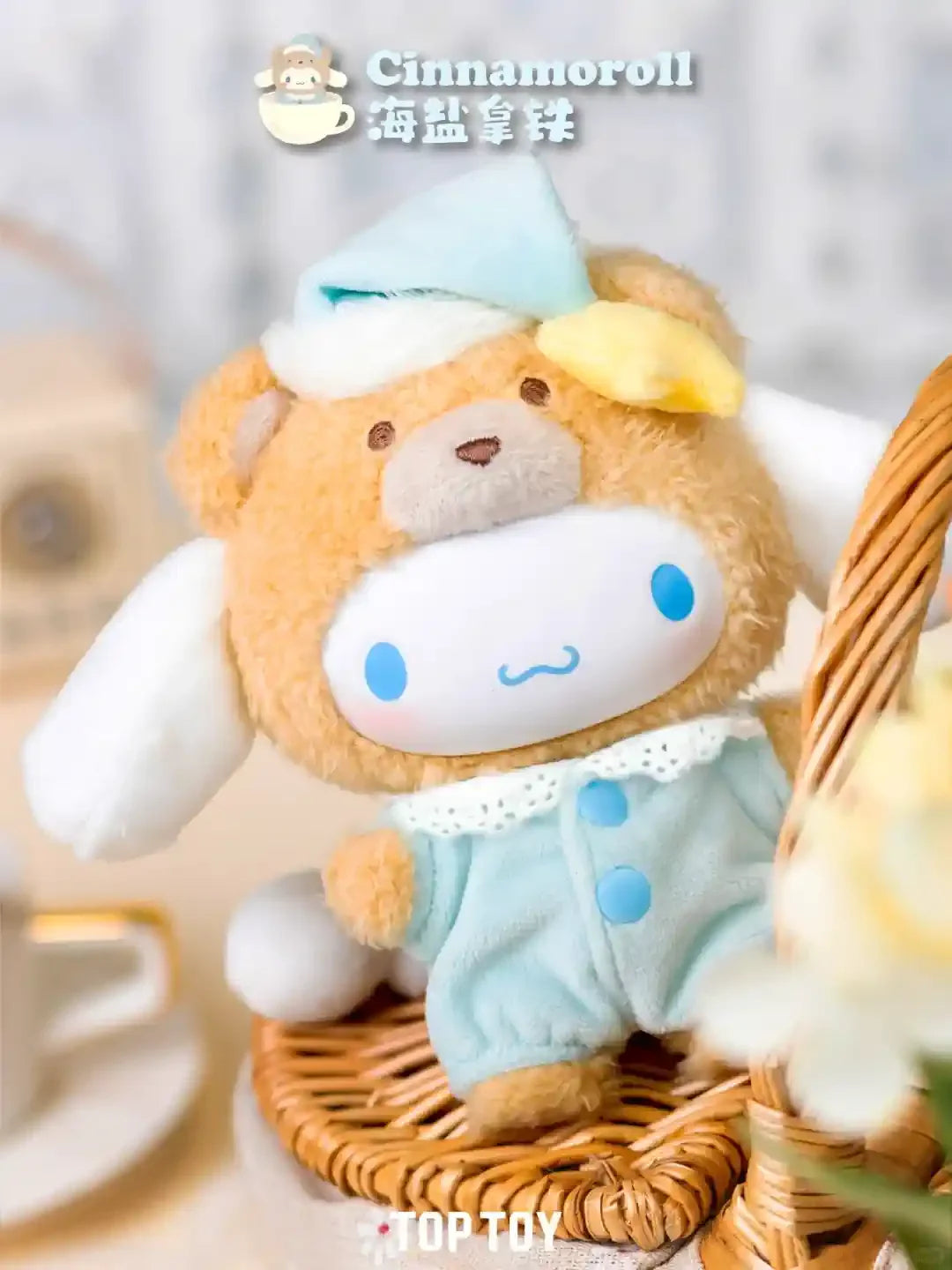 Authentic Toptoy  Velvet Plush Latte Baby Series Blind Box Trendy Handmade Doll Birthday Gift for Girl'S Favorite